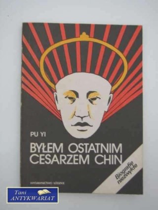 BYŁEM OSTATNIM CESARZEM CHIN TOM I