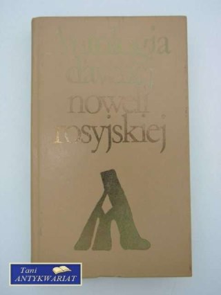 ANTOLOGIA DAWNEJ NOWELI ROSYJSKIEJ