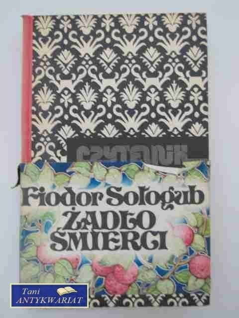 ŻĄDŁO ŚMIERCI