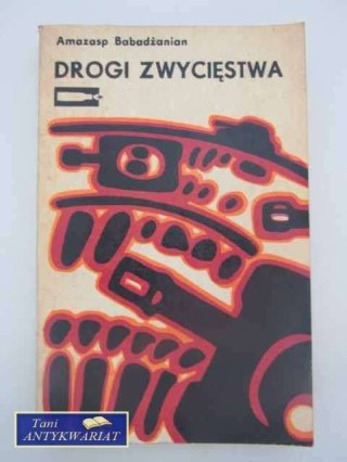 DROGI ZWYCIĘSTWA