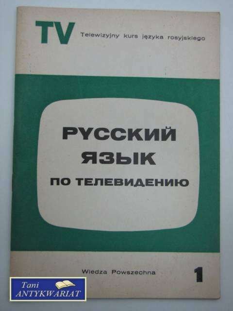 TELEWIZYJNY KURS JĘZYKA ROSYJSKIEGO 1