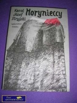HORYNIECCY