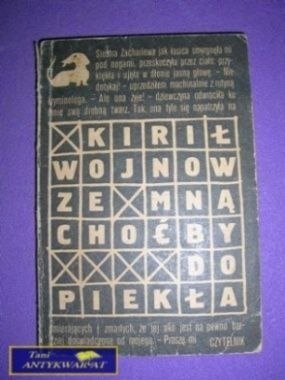ZE MNĄ CHOĆBY DO PIEKŁA