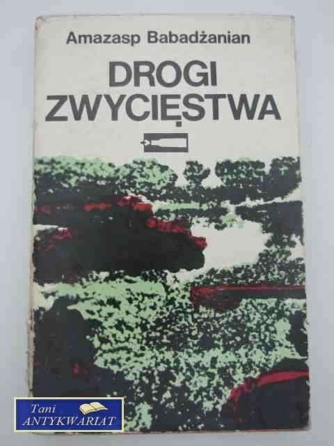 DROGI ZWYCIĘSTWA