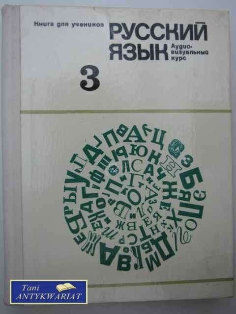 JĘZYK ROSYJSKI 3