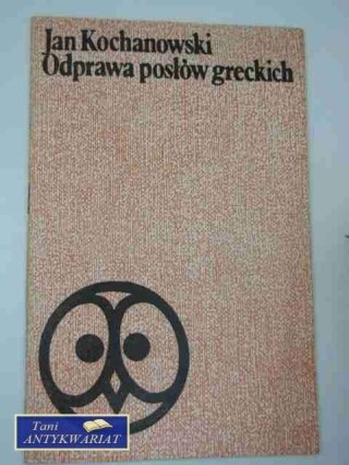 ODPRAWA POSŁÓW GRACKICH