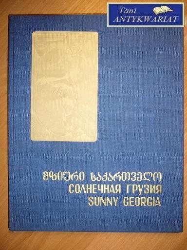 SŁONECZNE GRUZJA