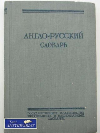 SŁOWNIK ANGIELSKO-ROSYJSKI