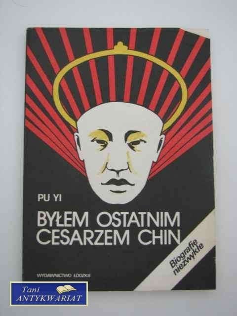 BYŁEM OSTATNIM CESARZEM CHIN TOM 1
