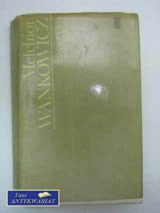 TWORZYWO