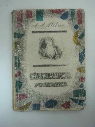 Chatka Puchatka