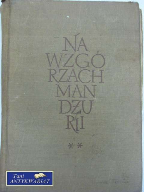NA WZGÓRZACH MANDŻURII