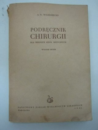 PODRĘCZNIK CHIRURGII