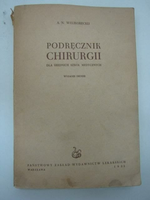 PODRĘCZNIK CHIRURGII