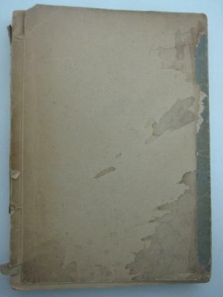 SPACERKIEM PRZEZ PONIATOSZCZAKA