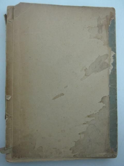 SPACERKIEM PRZEZ PONIATOSZCZAKA