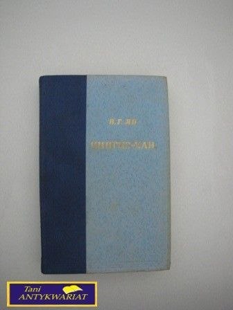 DZINGIS HAN W.G. Jan