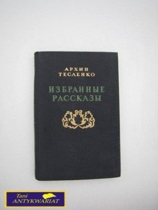 EKSKLUZYWNE OPOWIADANIA Arin Tjesljenko