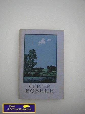 SIERGIEJ JASIJENIN TOM 1 PLAGIATOR