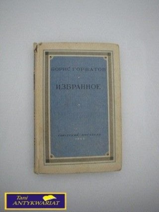 WYBRANE Borys Gorbatow