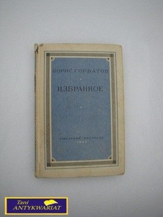 WYBRANE Borys Gorbatow