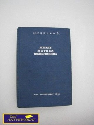 ŻYCIE MACIEJA KOŻJAMJAKINA M. Gorkij