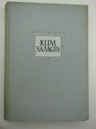 KLIM SAMGIN TOM I