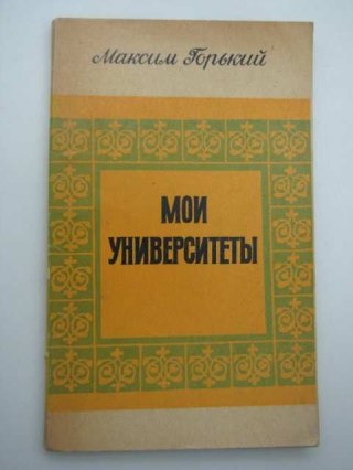 MÓJ UNIWERSYTET