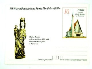 KARTKA POCZTOWA - MATKA BOSKA - PAPIEŻ