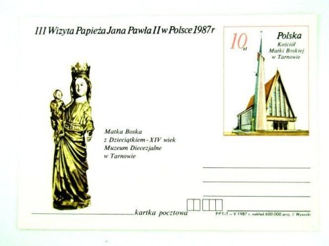 KARTKA POCZTOWA - MATKA BOSKA - PAPIEŻ