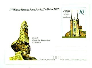 OBROŃCY WESTERPLATTE - POCZTÓWKA