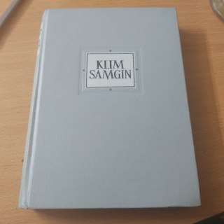 Kim Samgin TOM 3 wyd z 1950r.