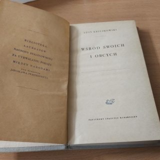 Wśród swoich i obcych wyd 1954r.