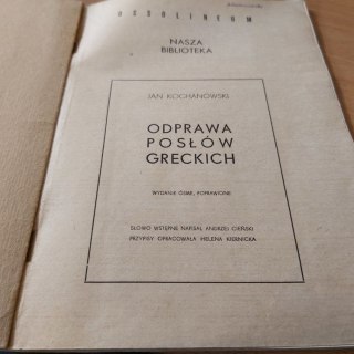 Odprawa Posłów Greckich