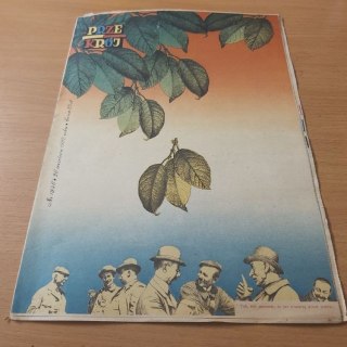 Przekrój nr 1946 z 26 września 1982 roku.