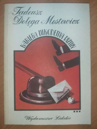 Kariera Nikodema Dyzmy