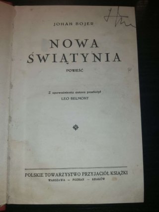 Nowa Świątynia