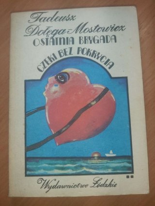 Ostatnia brygada, Czeki bez pokrycia