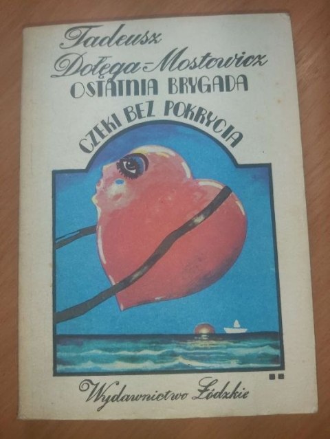 Ostatnia brygada, Czeki bez pokrycia