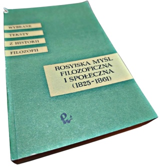 ROSYJSKA MYŚL FILOZOFICZNA I SPOŁECZNA (1825–1861). WYBRANE TEKSTY Z HISTORII FILOZOFII