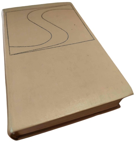 MAŁY SŁOWNIK ANTROPOLOGICZNY Tadeusz Bielicki (red.)