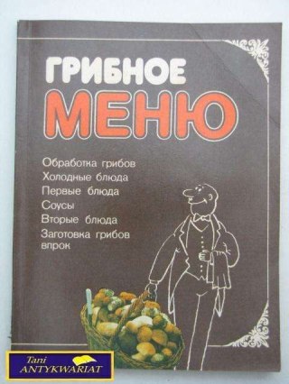 GRZYBOWE MENU