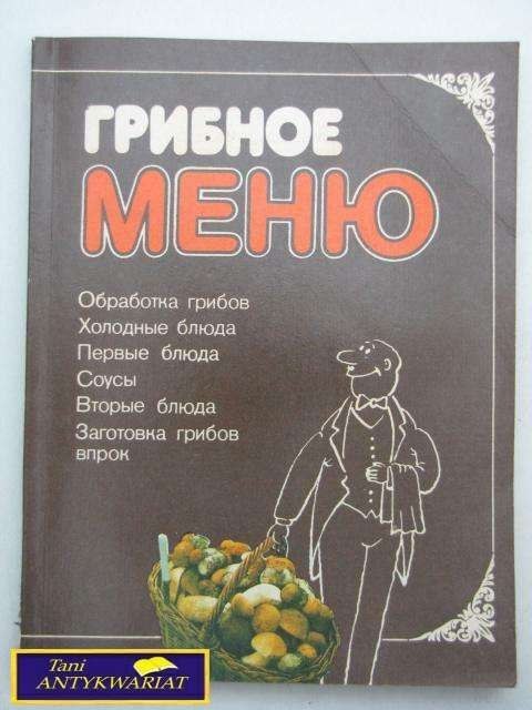 GRZYBOWE MENU