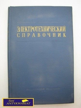 KATALOG ELEKTROTECHNICZNY TOM 3