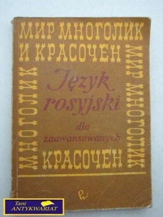 Świat różnorodnie kolorowy Język Rosyjski dla