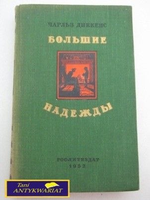 WIELKIE OCZEKIWANIA Charles Dikens