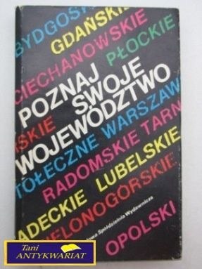 POZNAJ SWOJE WOJEWÓDZTWO-Praca zbiorowa