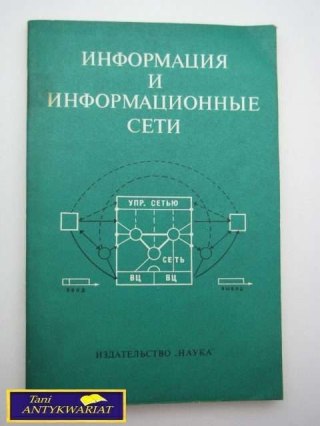 INFORMACJA I SIECI INFORMACYJNE