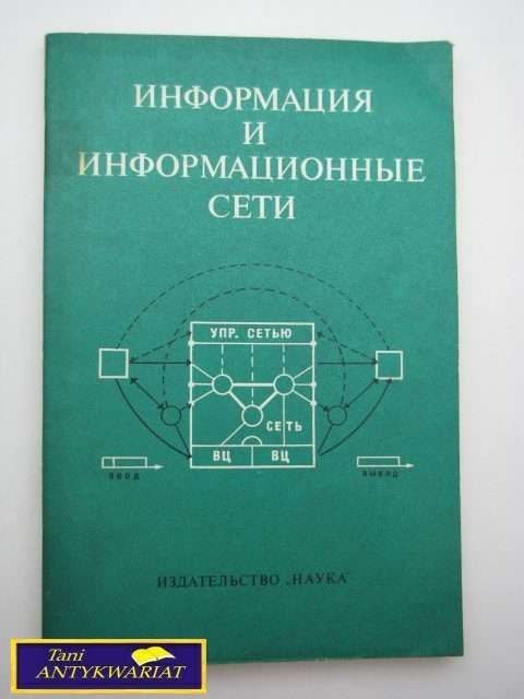 INFORMACJA I SIECI INFORMACYJNE