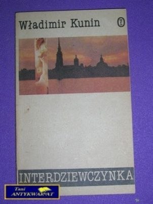 INTERDZIEWCZYNKA -W. Kunin